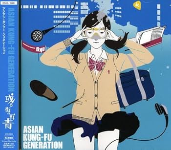 Asian Kung-Fu Generation - Asian Kung-Fu Generation - Amazon.com Music