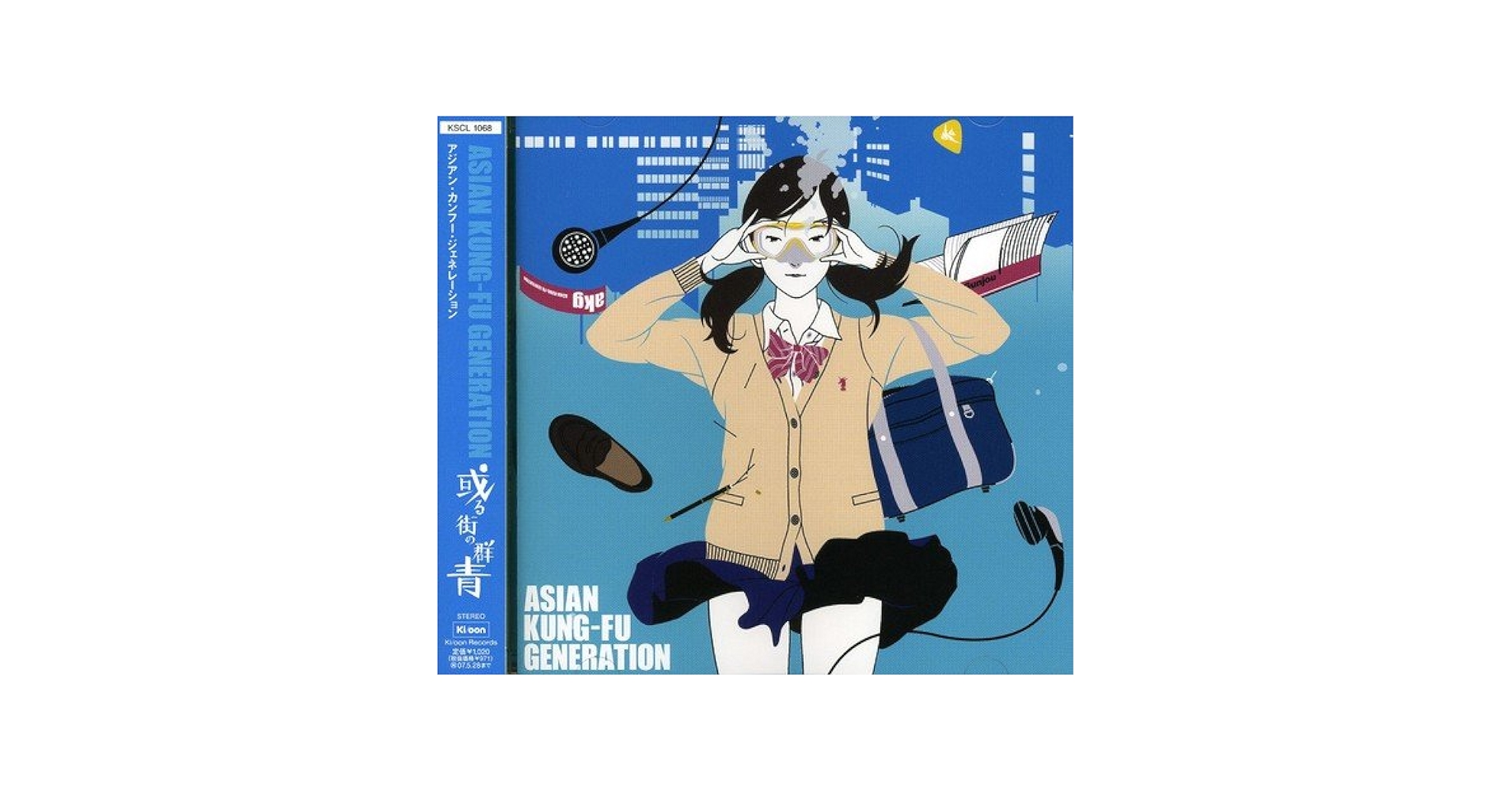 Asian Kung-Fu Generation - Asian Kung-Fu Generation - Amazon