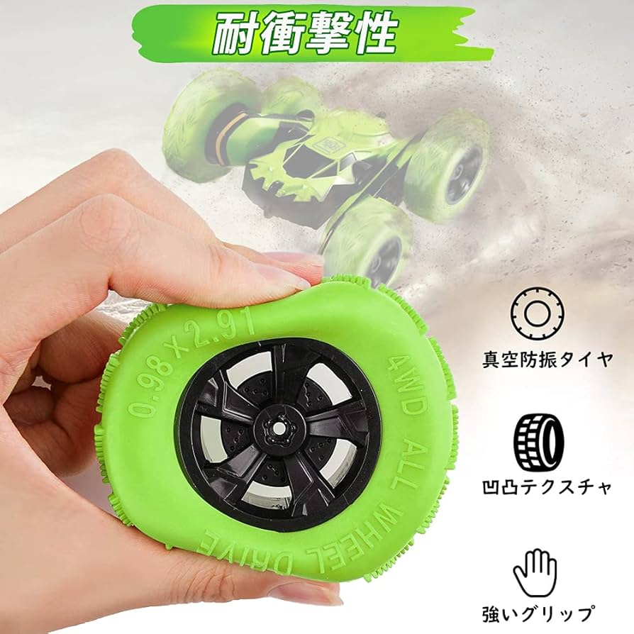 Amazon.co.jp: ラジコンカー こども向け リモコンカー 2.4GHz