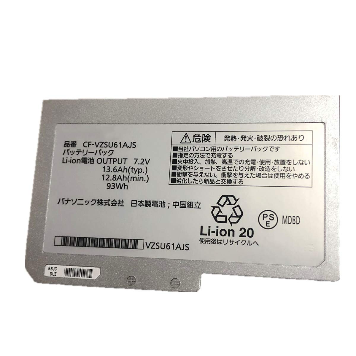 Amazon.co.jp: FYBOK CF-VZSU61AJS 高容量 互換 バッテリー 適用