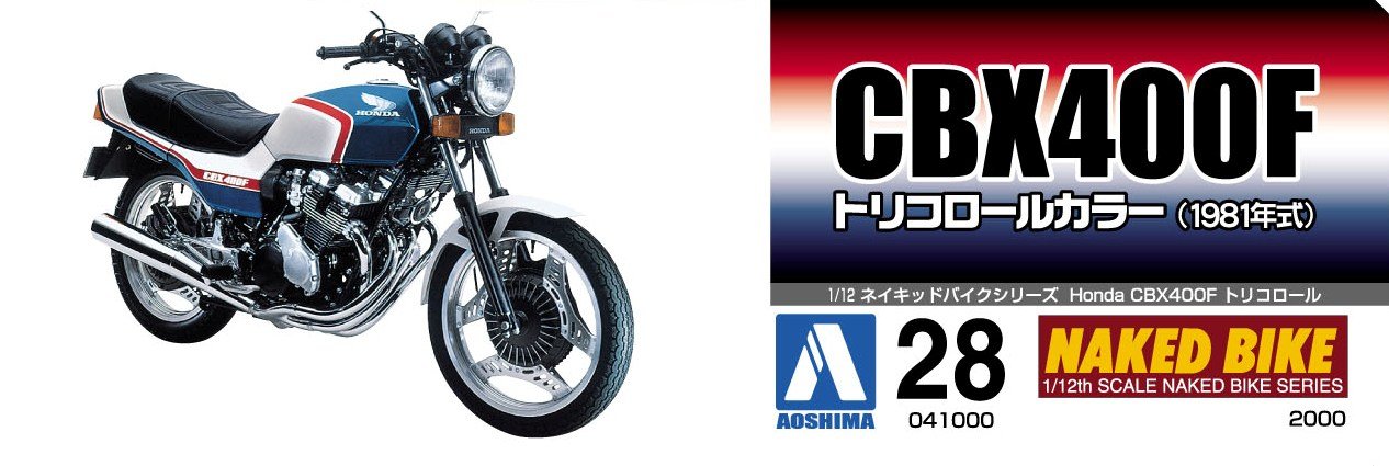 16014 1/6 Honda MB50Z Re-Release