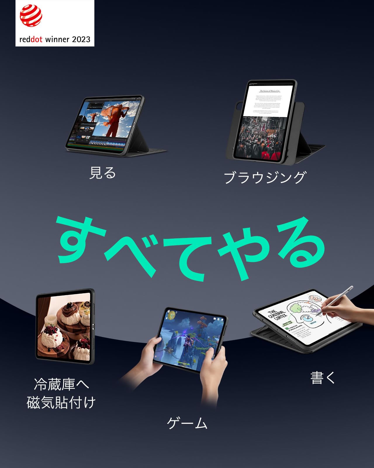 Amazon.co.jp: ESR iPad Air 11インチ ケース M4/M3/M2（2026/2025