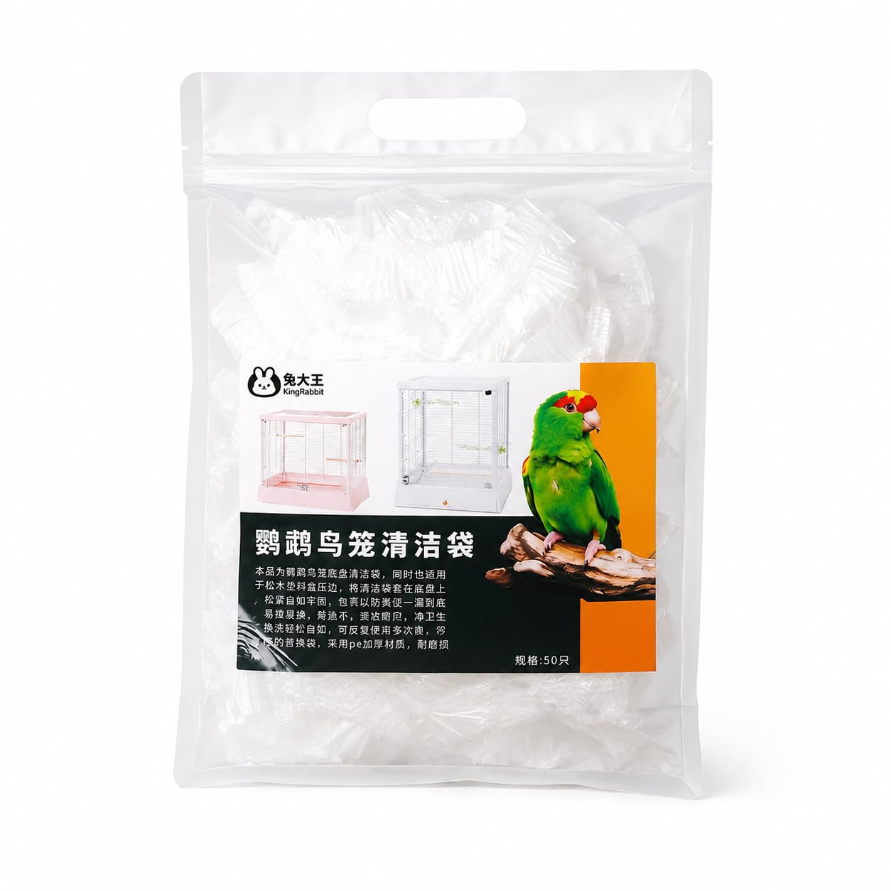 Doublures jetables cage oiseaux en plastique transparent pour bacs de 45x40 à 50x50 cm