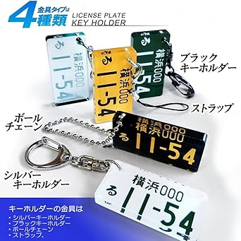 Amazon.co.jp: [Runa Shop] [Rn1700] New 超リアル ナンバー