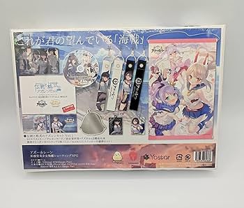 伝統と格式のアズレンセット Vol.3 リミテッドエディション Yostar OFFICIAL SHOP ONLINE / 伝統と格式のアズレンセットVol