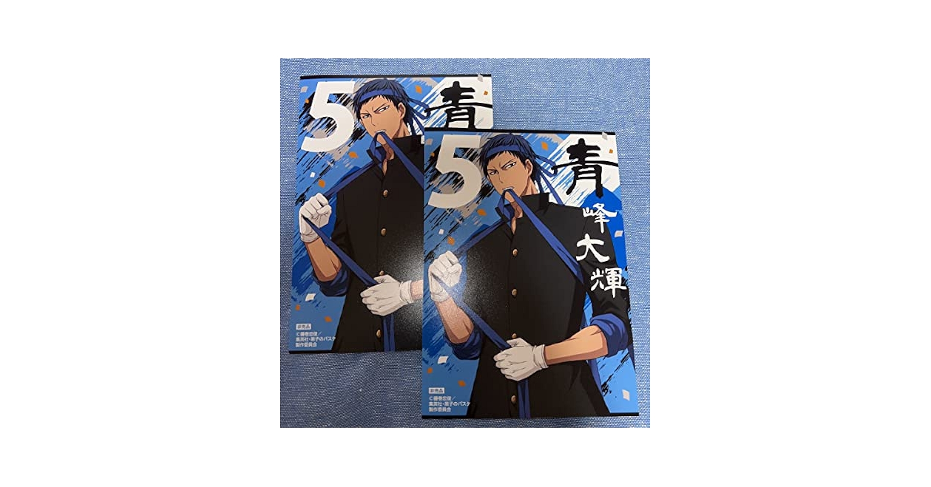 黒子のバスケ 黒バス ジャンプ展 来場者記念証 青峰 青峰大輝 アニメ黒子のバスケ on X: 