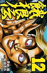 餓狼伝 全巻セット　秘篇　合計14冊セット Amazon.co.jp: 餓狼伝 ： VII (双葉文庫) eBook : 夢枕獏