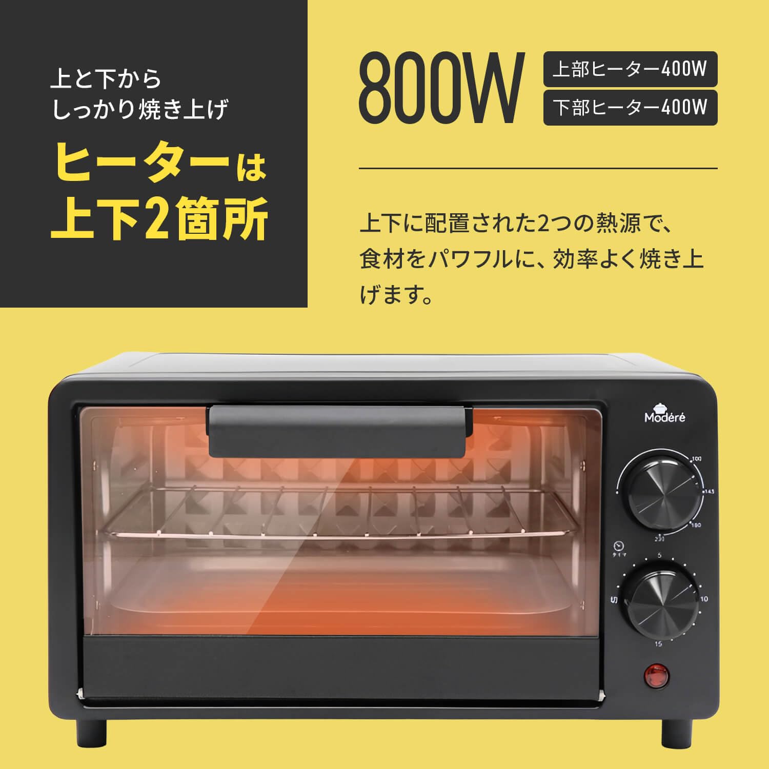 Amazon | 東京Deco 【無段階温度調整 100-230℃】 クラシック オーブン