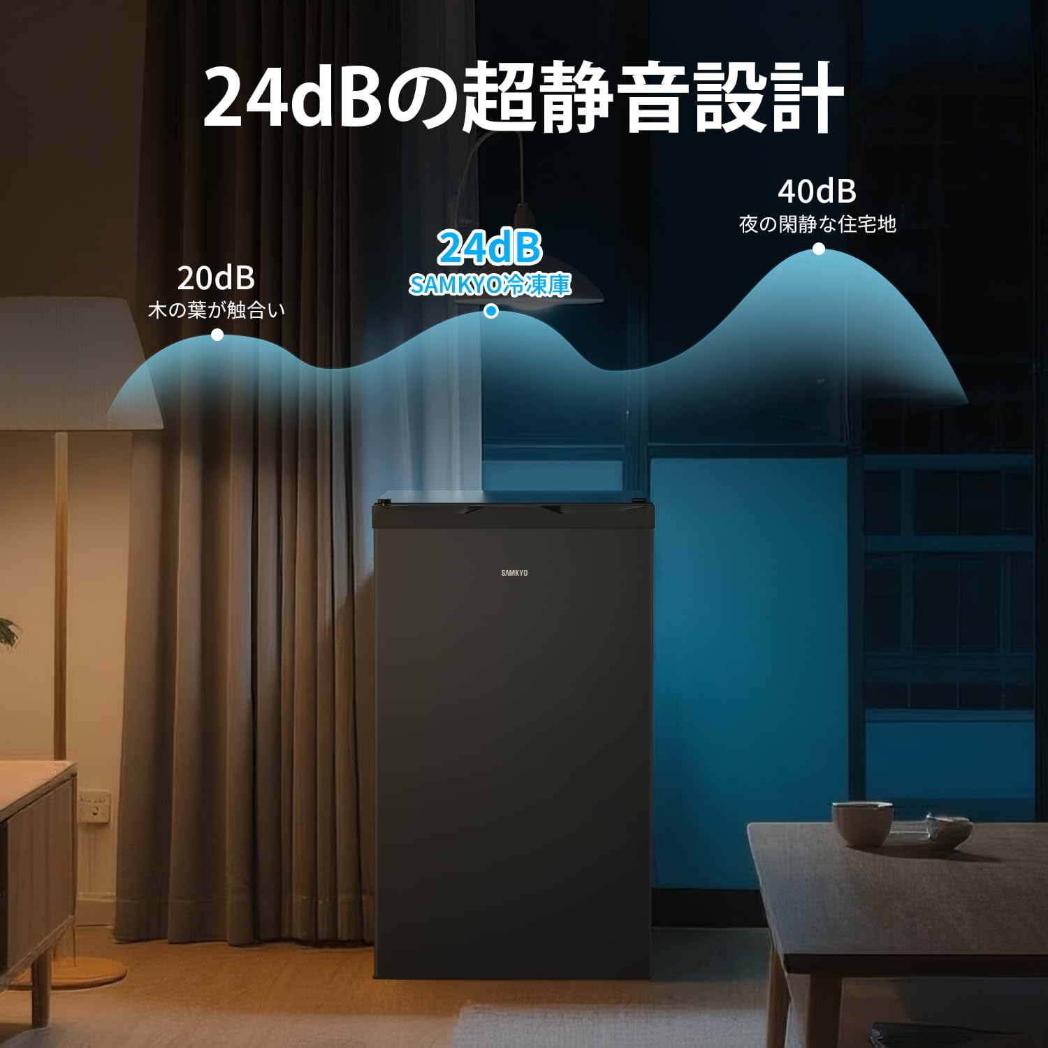 SAMKYO ZU60 冷凍庫 楽天市場】冷凍庫 小型冷凍庫 急冷 65L 前開き式 2時間急冷 家庭