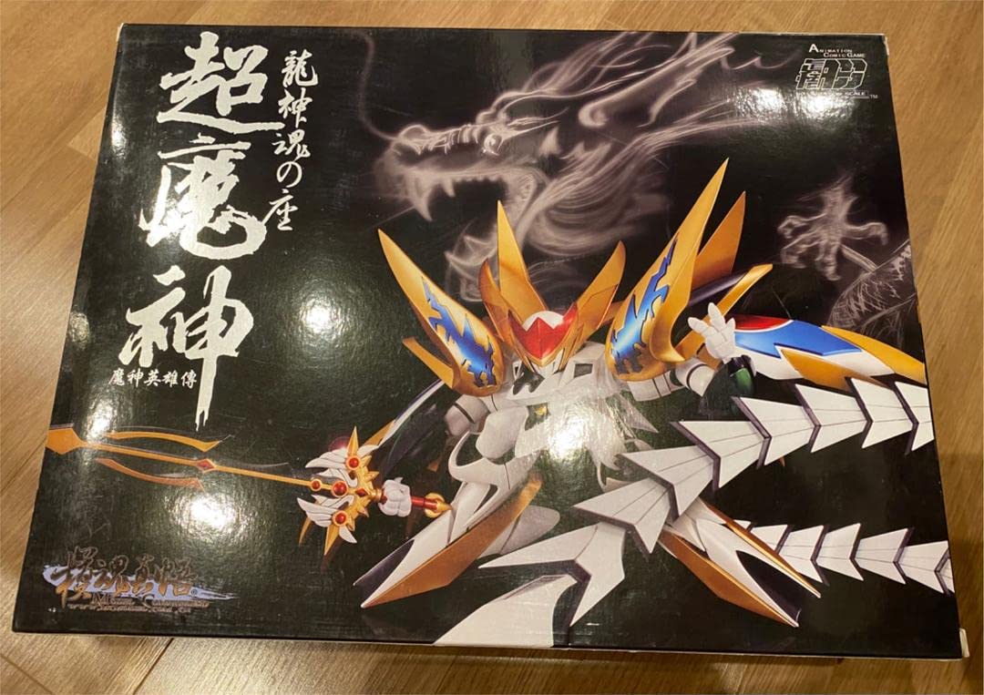 魔神英雄伝ワタル　超魔神龍神丸　魂の座　プラモデル 放送から25年！超魔神龍神丸初プラモデル化 - つくMoでbuild