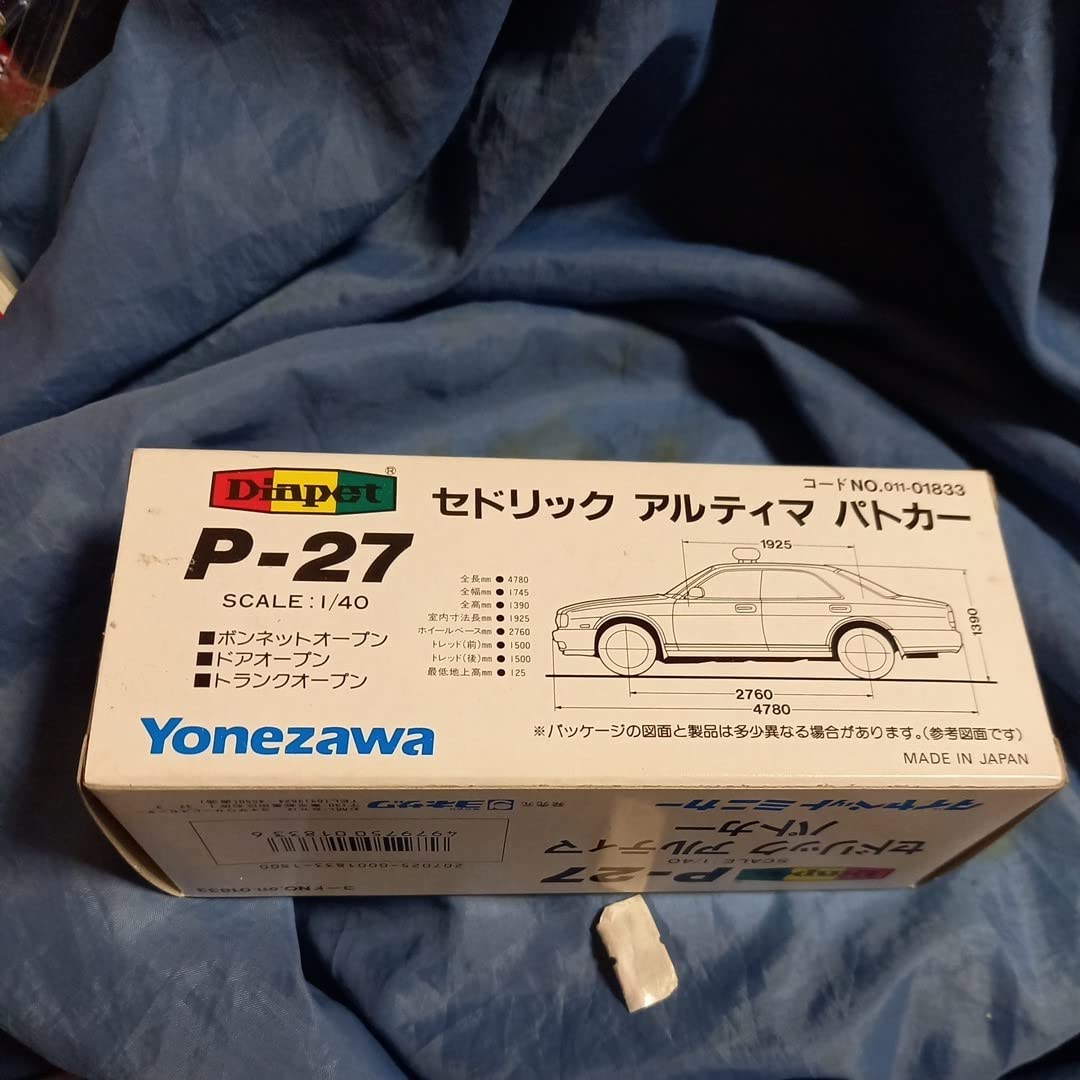 Amazon.co.jp: ダイヤペット セドリック アルティマ パトカー P
