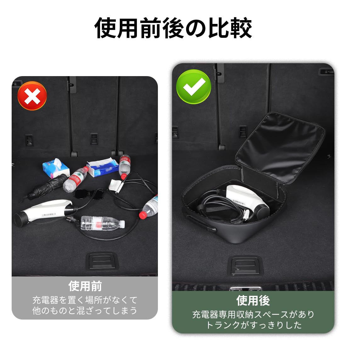 Amazon.co.jp: bZ4X 車 充電ケーブル 収納バッグ 大容量 防水 XE系 YE