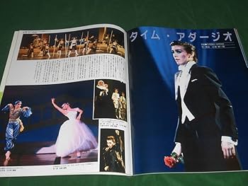 天海祐希 宝塚記念品フィギュア □ジェニー フレンド 宝塚 【天海祐希】 人形 - メルカリ