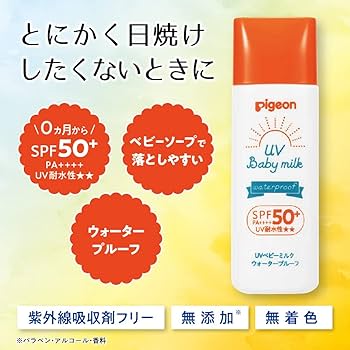 UV PROTECT MILK 2個セット ビオレUV さらさらパーフェクトミルク ( 40ml*2コセット