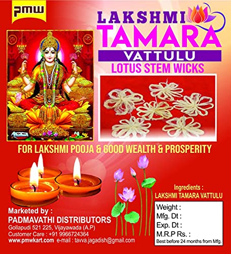 Lakshmi Tamara Vattulu Srisailam Swathi Herbals Lotus Wicks miniatura 2