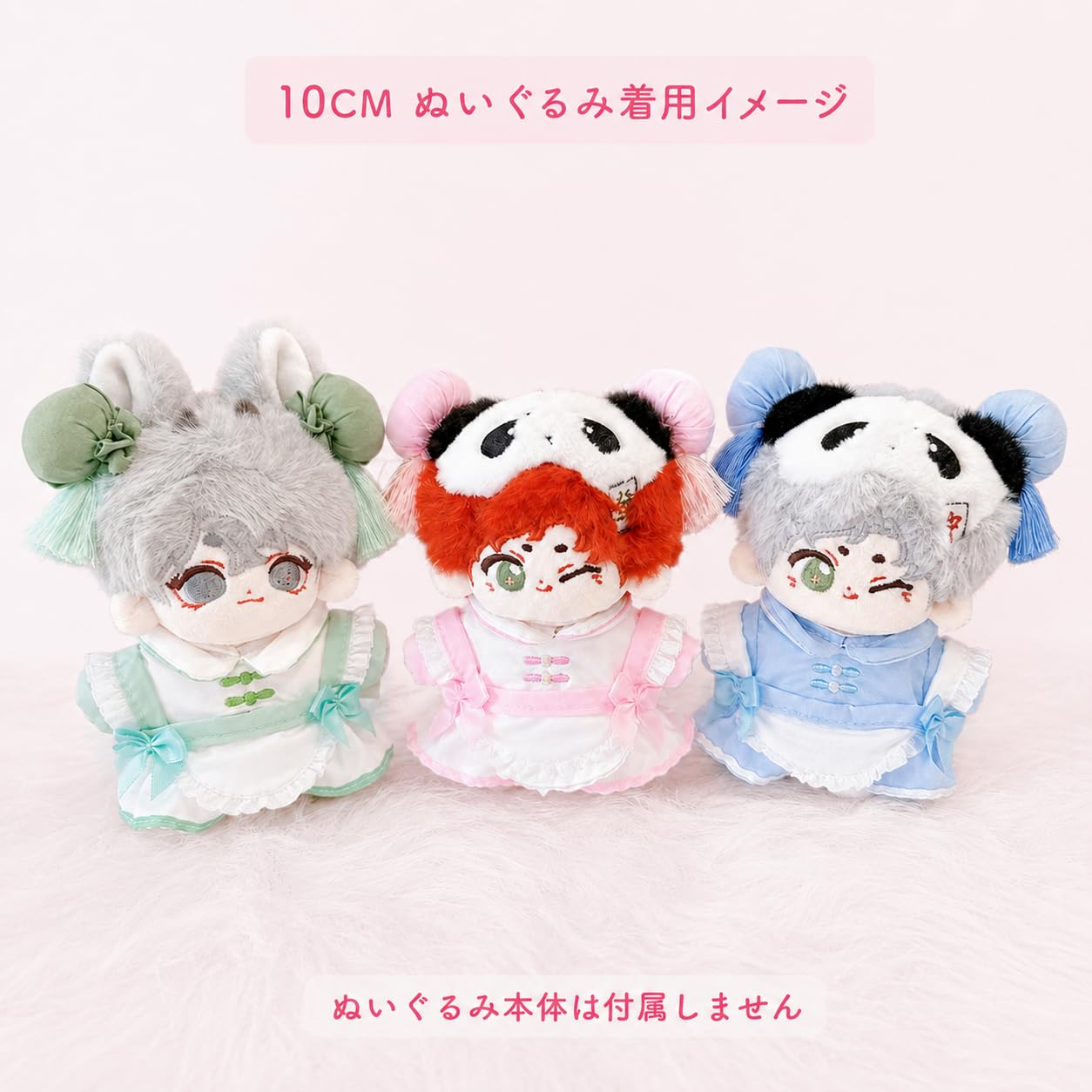 Amazon.co.jp: 【ぬい服】 ぬいぐるみ用チャイナエプロン&ヘッドドレス