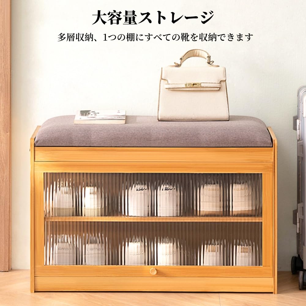 Amazon.co.jp: Bxzzuis玄関ベンチ 下駄箱 竹製 シューズラック 収納