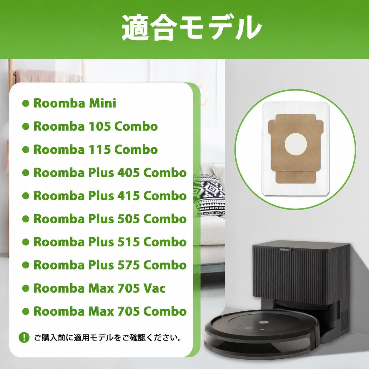Amazon.co.jp: KGC 紙パック 10枚 ルンバ用交換パック 105/Plus405/415