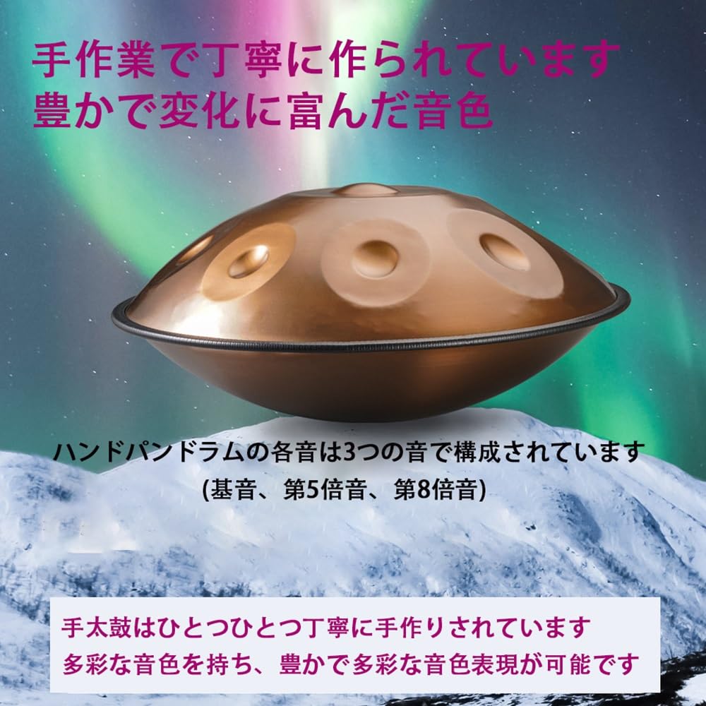 Amazon | ハンドパンドラム楽器 10音ハンド スチールドラム 打楽器