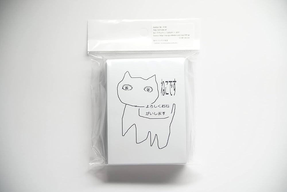 Amazon.co.jp: さわやか食堂 カードスリーブ「ねこです よろしくお願い