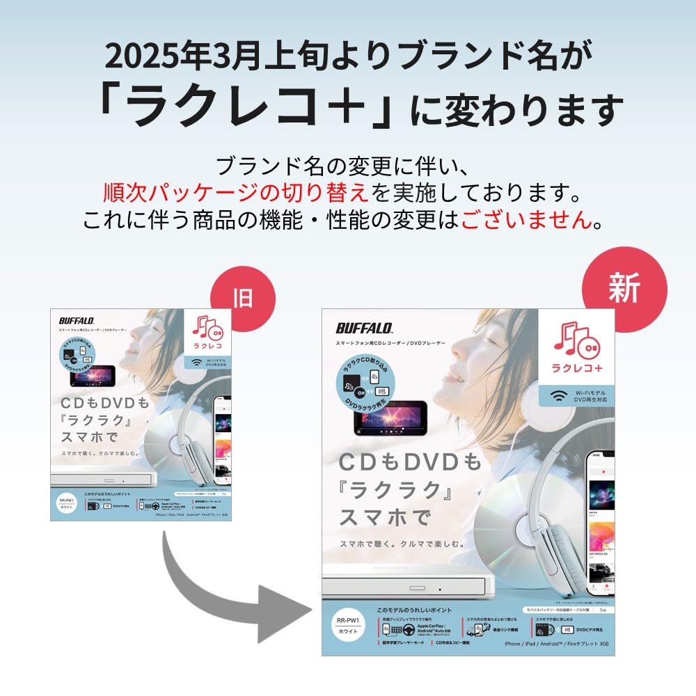 【美品】BUFFALO ラクレコ　ホワイト 携帯電話アクセサリ ラクレコ バッファロー」の人気商品一覧