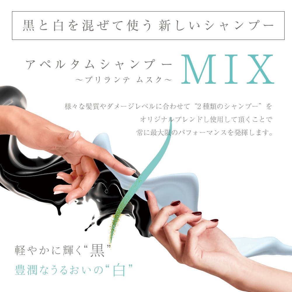 Amazon | アペルタムリッチモイスチャー＜シャンプーR＞ 380mlレフィル