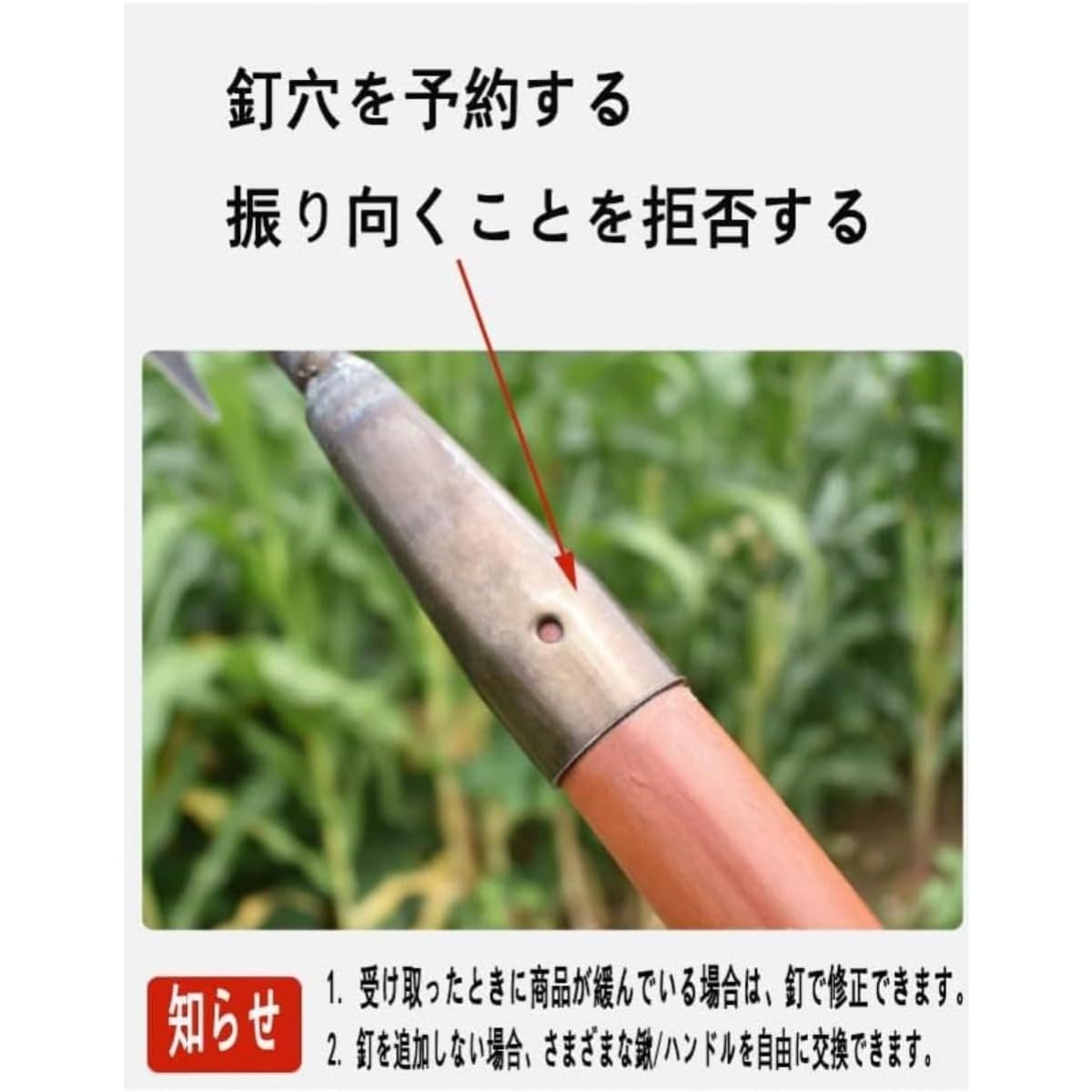 Amazon.co.jp: Rcuihak 鍬除草熊手 農具 4/5/6/7本爪 草刈りレーキ 松