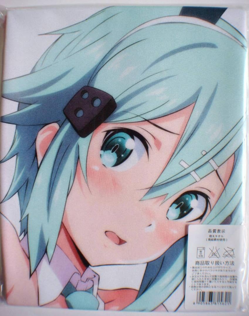 Amazon｜SAOシノンバニーあいらんどこっそり隠れ処バスタオル超絶絶版