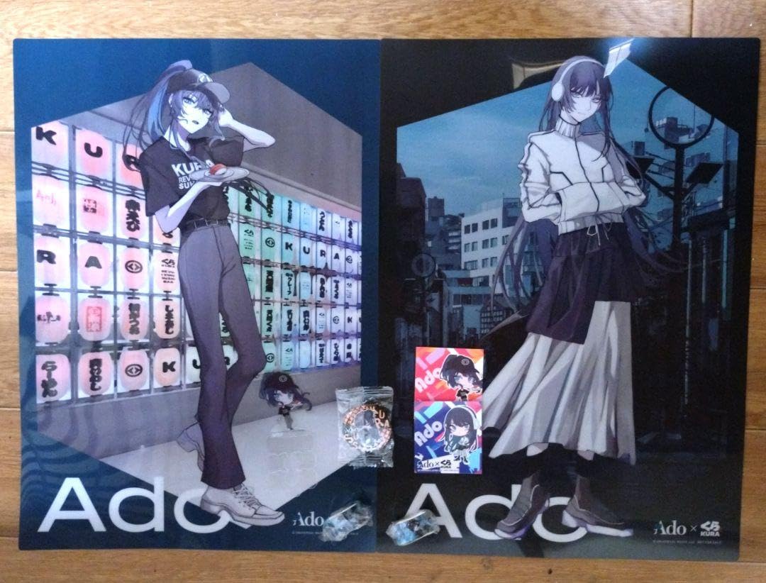 Amazon.co.jp: Ado くら寿司 コラボグッズ HFXB : おもちゃ