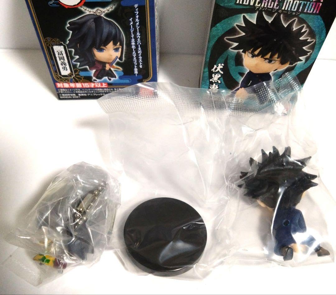 Amazon.co.jp: 鬼 滅 冨岡義勇& 伏黒恵 マスコット フィギュア : おもちゃ