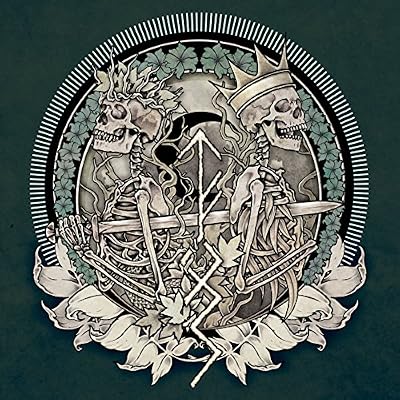 Saga -Digi-