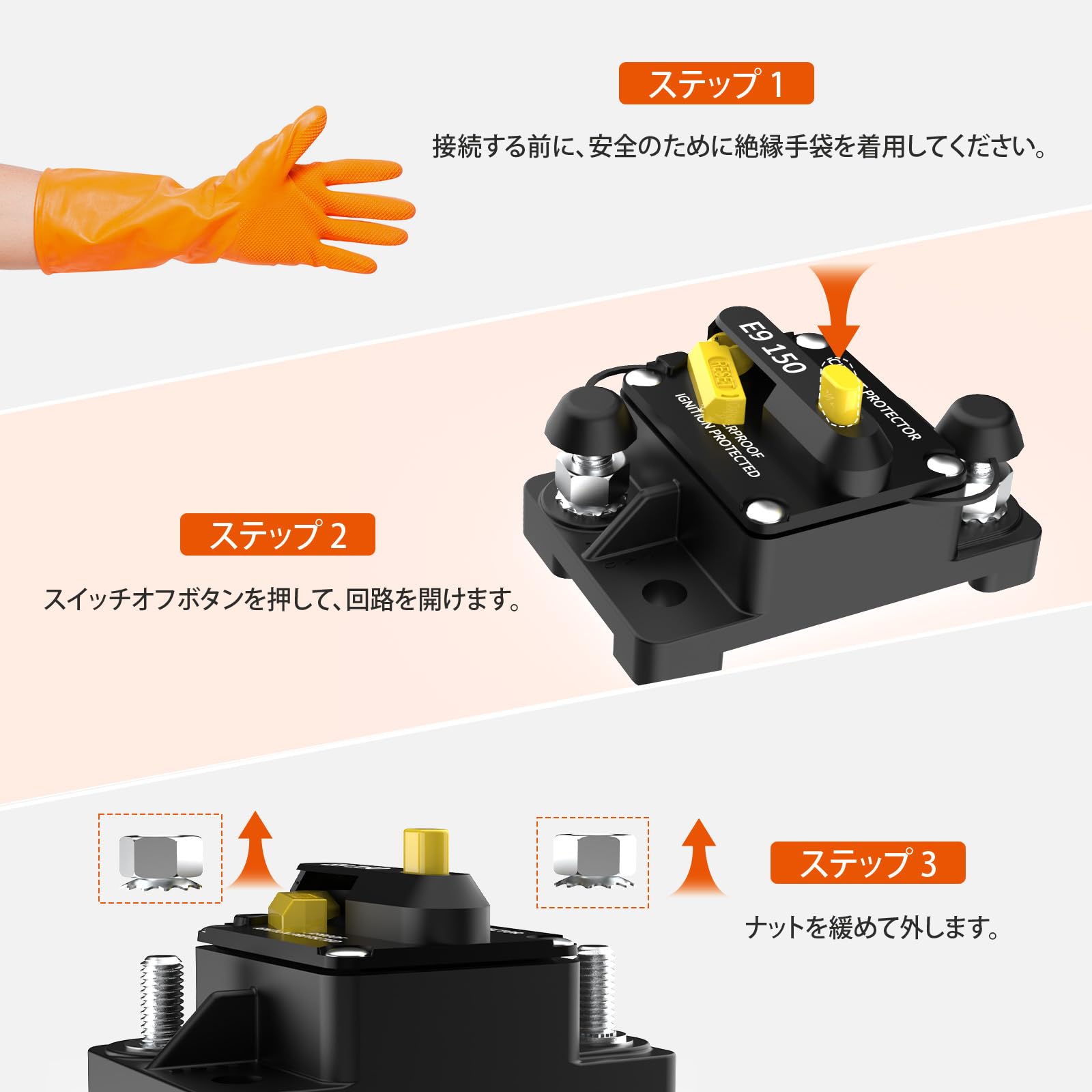 Amazon.co.jp: LiTime ブレーカー 150A サーキットブレーカー 12V～48V
