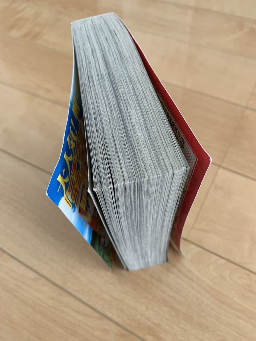 土山しげる 激レア！「食キング スペシャル 歳三のカレー編」 日本文芸