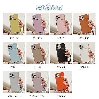なっぴょん　iPhone16pro ami スマホショルダー　3点セット HANARO公式 | iPhone 16 Pro ショルダー付き背面ベルト＆収納