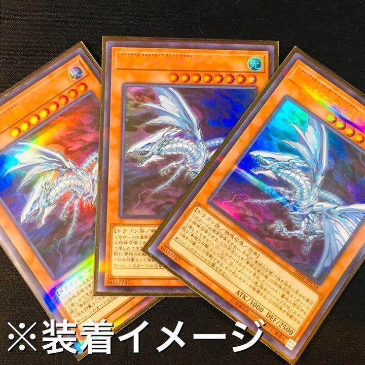 即日発送　命削り真竜デッキ　構築済みデッキ　スリーブ付き 即日発送 命削り真竜デッキ 構築済みデッキ スリーブ付き - メルカリ