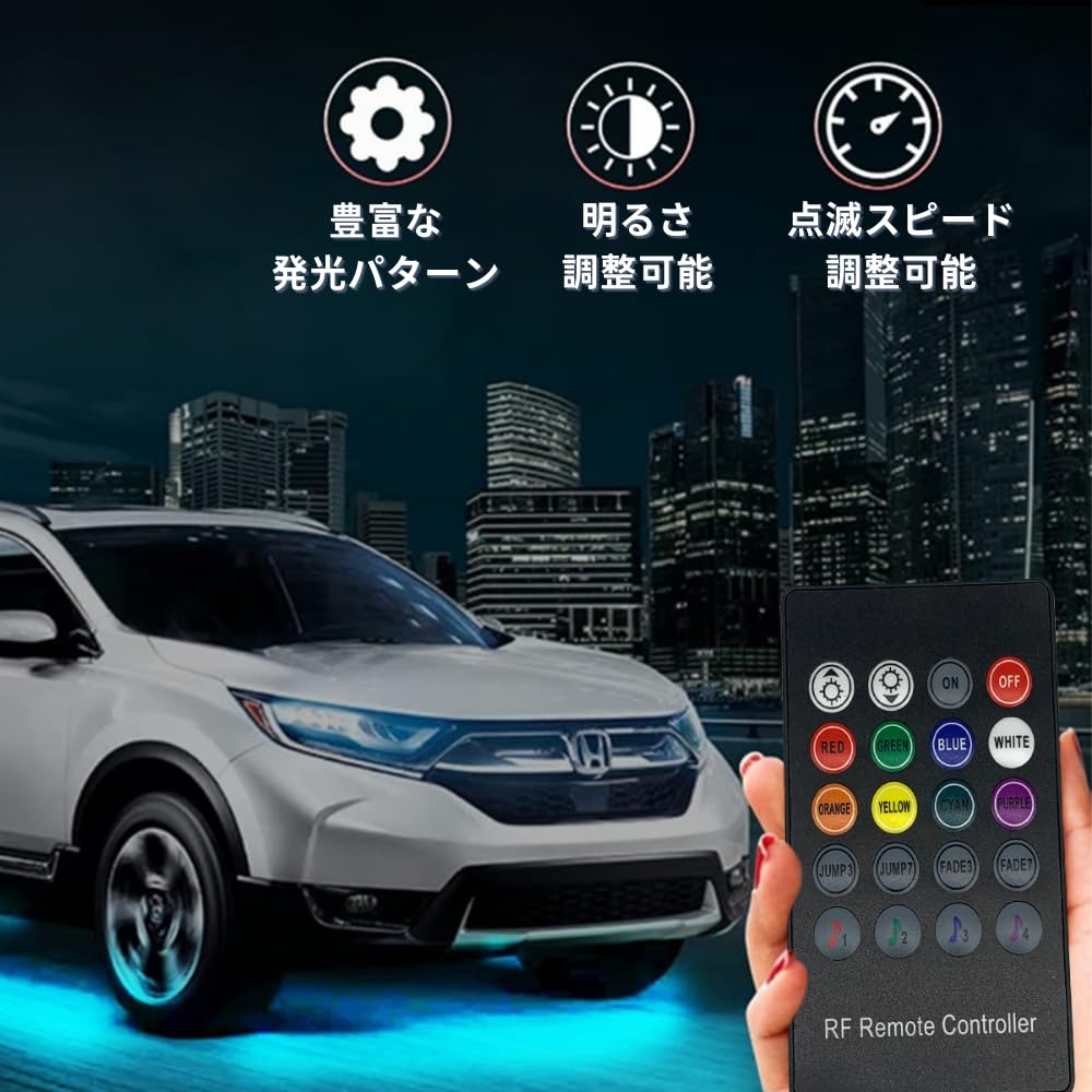 Amazon | RGB LEDテープ 車用 車 テープライト アンダーライト 4