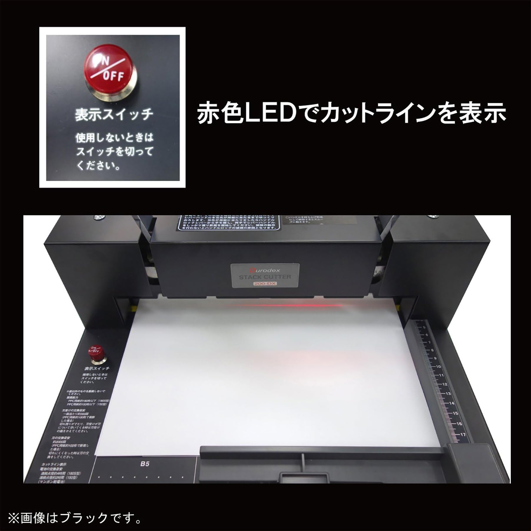 Amazon.com: DURODEX 200DXW Self-Cooking Cutter, White: Stack Paper