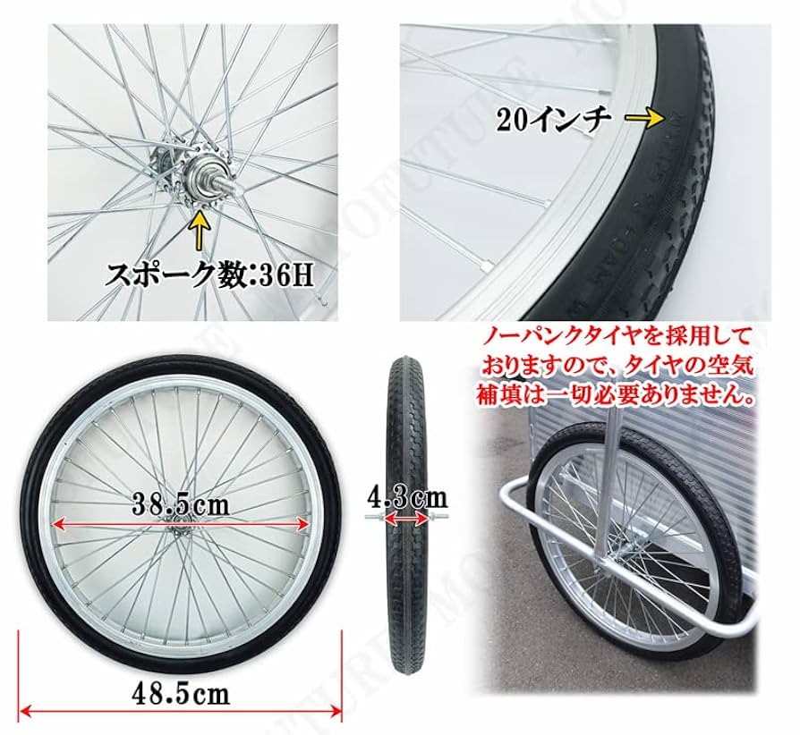 ❤️❤️❤️引き取り限定品　リヤカー Yahoo!オークション - 引取限定 現状品 リヤカー リアカー 台車