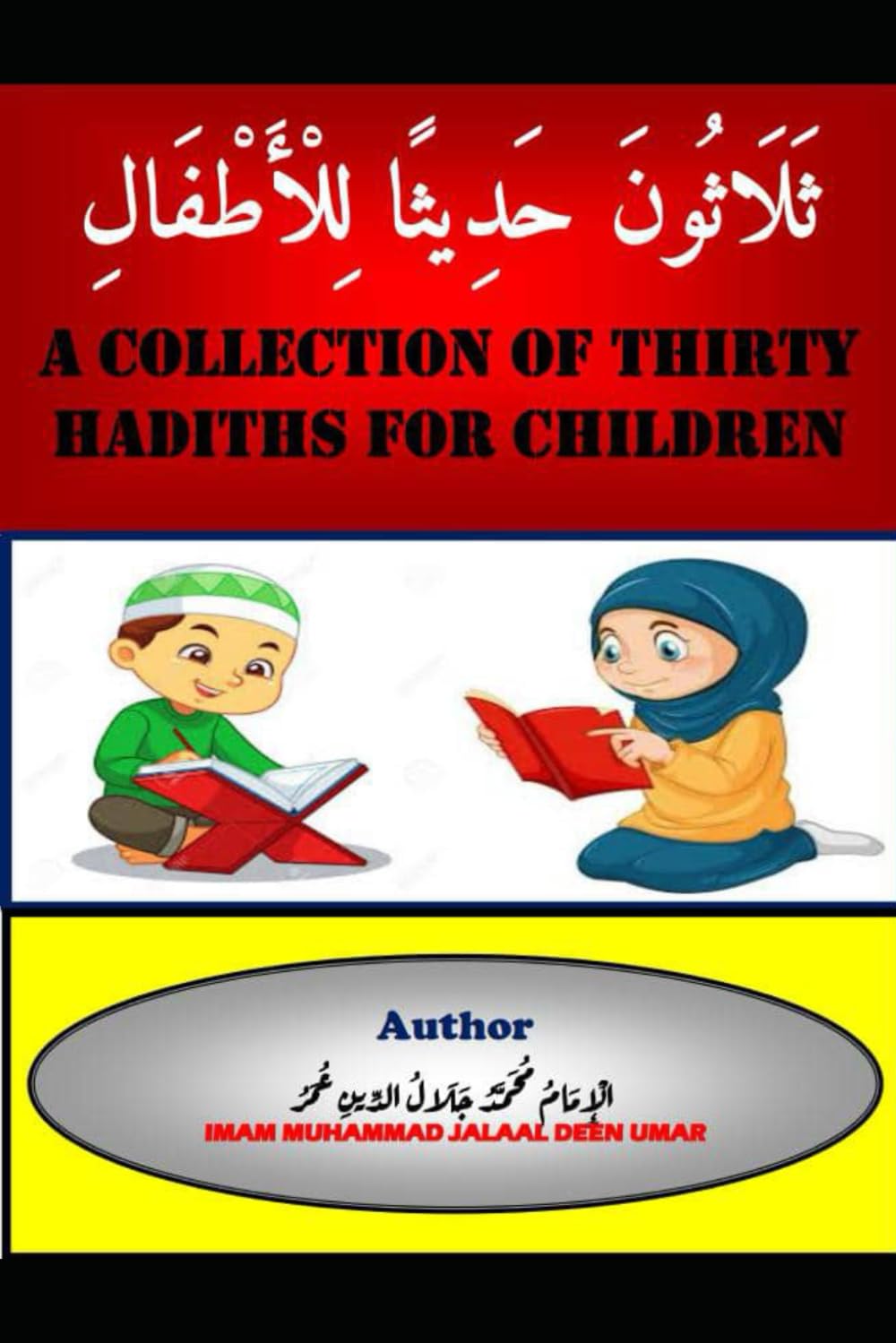 COLLECTION OF THIRTY HADITHS FOR CHILDREN