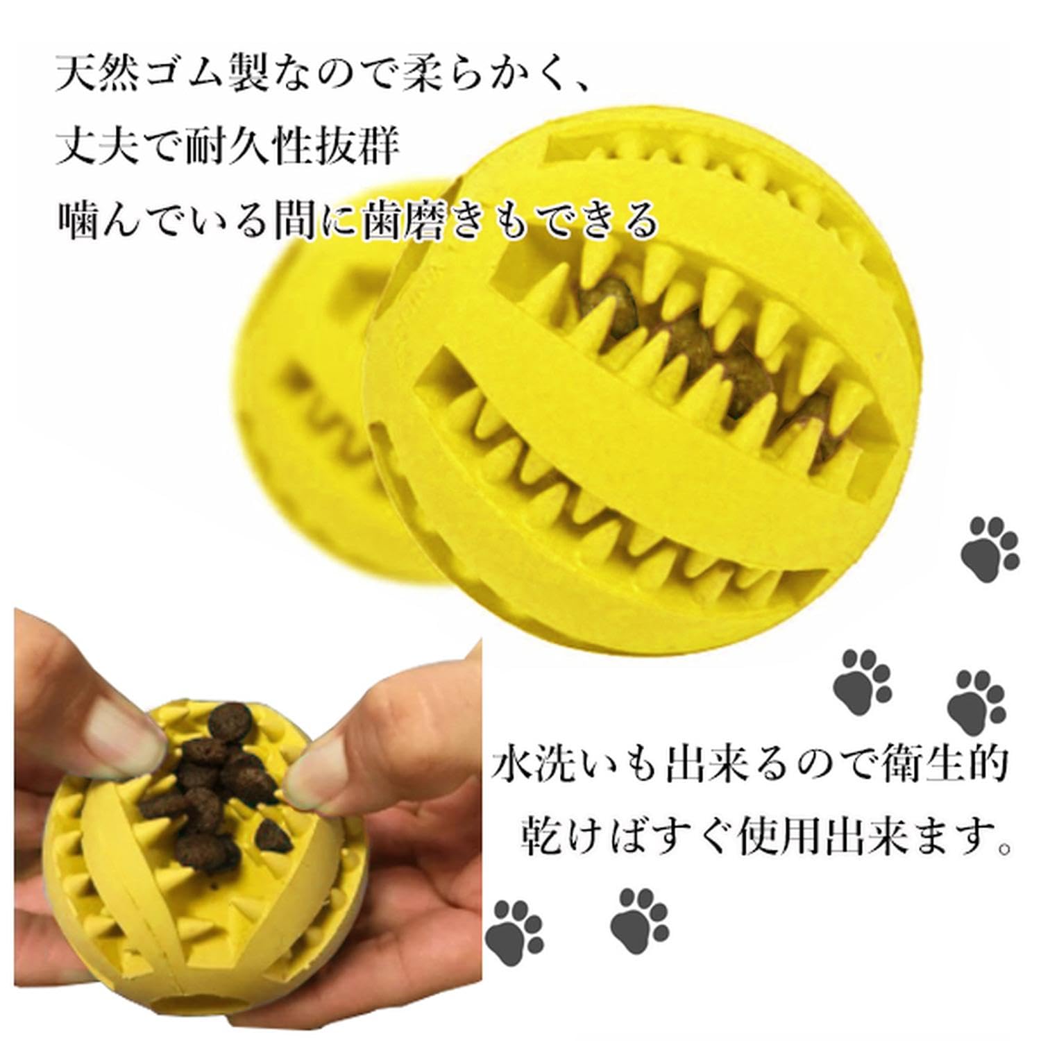 Amazon | 犬 猫 ボール おやつボール おやつ おもちゃ 噛む 知育 餌