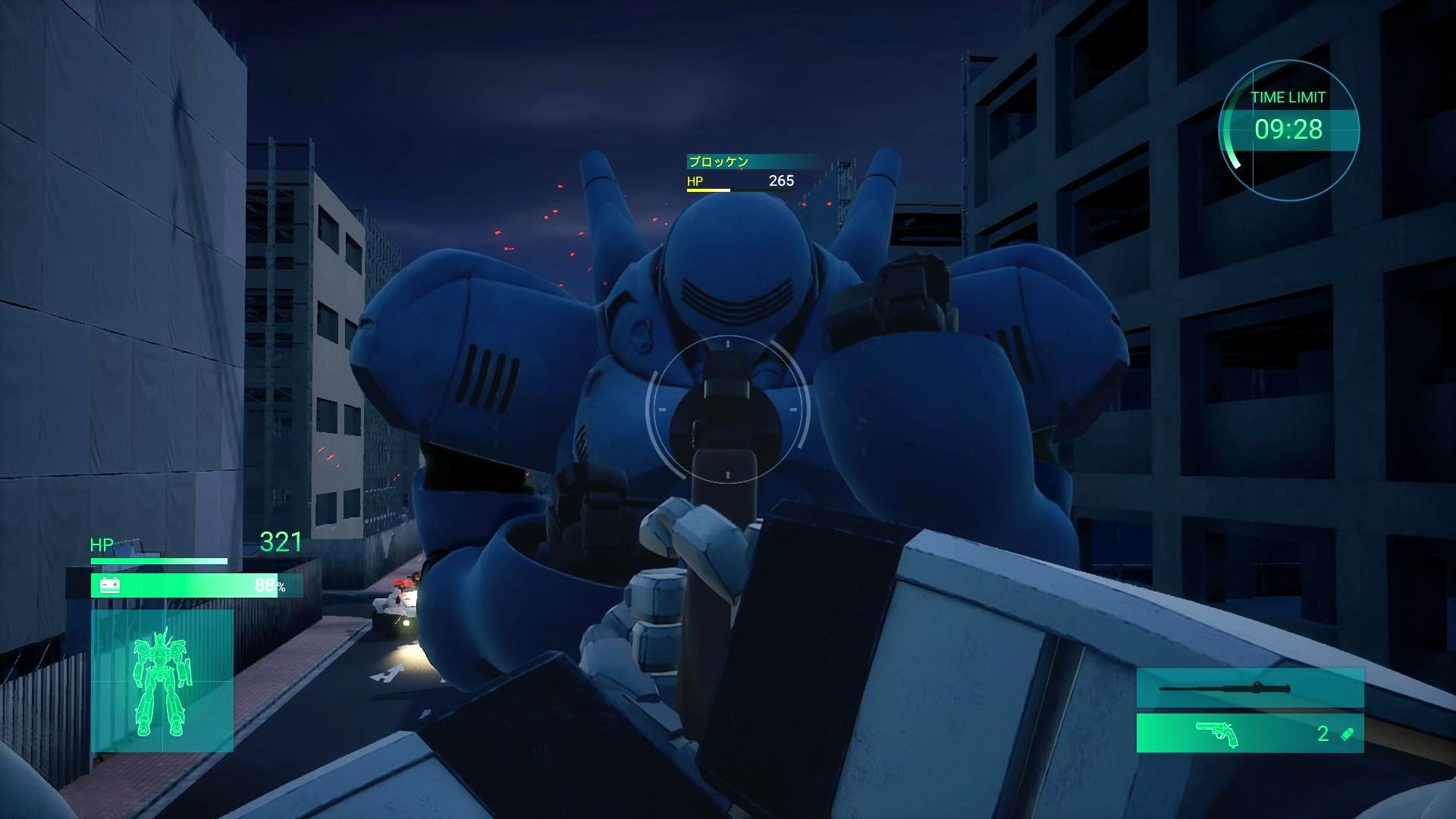 Amazon.co.jp: 機動警察パトレイバー the Case Files -PS5 : ゲーム