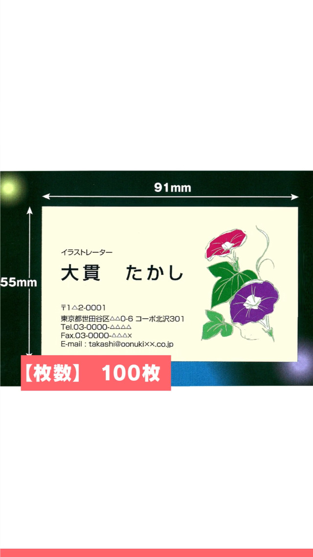 Amazon | コクヨ(KOKUYO) マルチプリンタ用 名刺用紙 A4 100枚