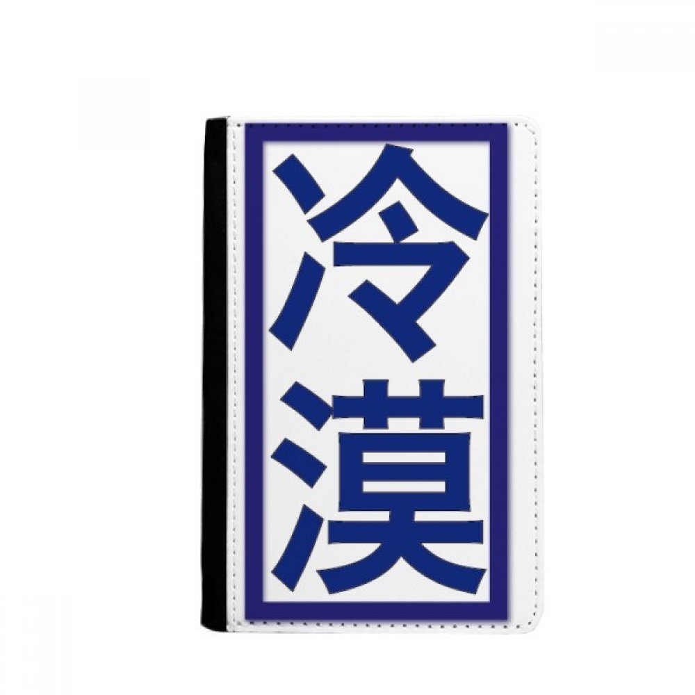 DIYthinker Chinese Joke Chillily Kangxi Style Passport Holder Notecase Burse Wallet Cover Card Purse