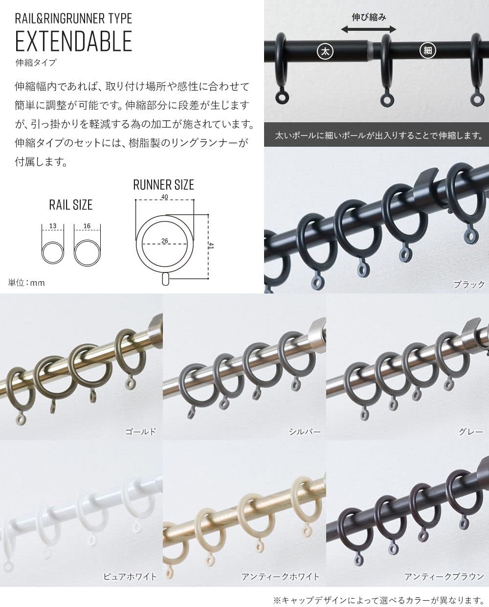 TOMOYASU カーテンレール アイアン シングル 伸縮タイプ 1.2-2.1m ゴールド クリスタル C-F-3 おしゃれ 装飾