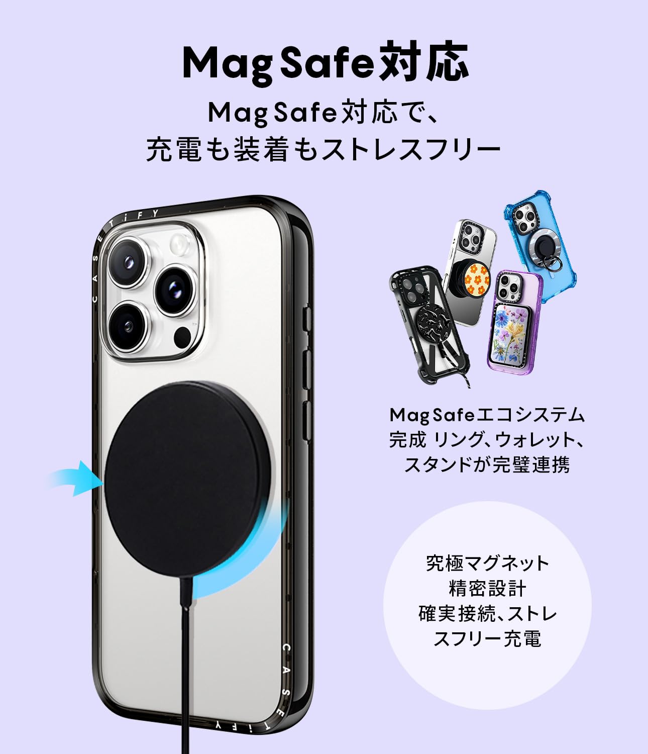 Amazon.co.jp: CASETiFY コンパクト iPhone 15 Plus ケース [MagSafe 