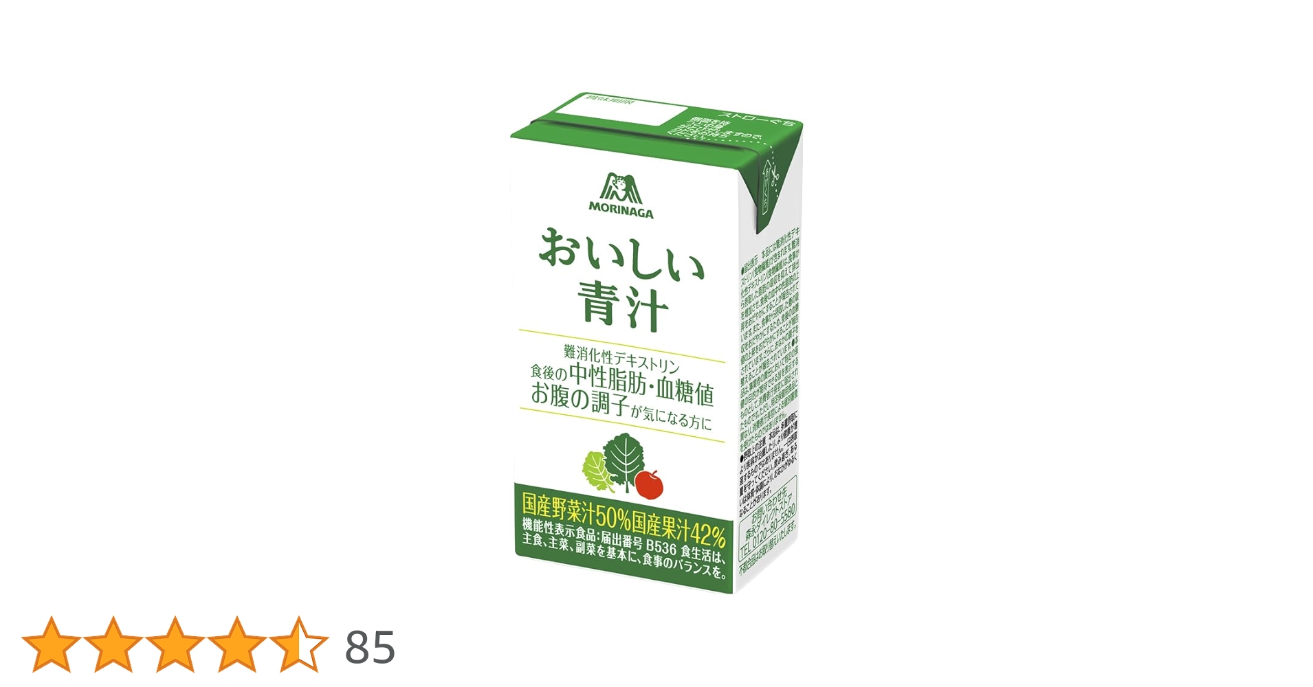 森永おいしい青汁　24本＋14本 61qf5PcbVKL.jpg_BO30,255,255,