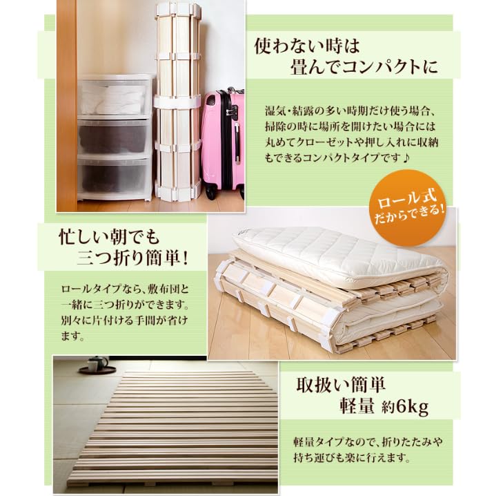 Amazon｜極厚2.5cm 桐 すのこベッド セミダブル 分割 ロール式 桐