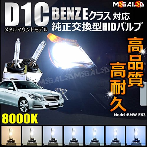 Amazon | メルセデス ベンツ Eクラス W211(中期・後期) W212(前期 