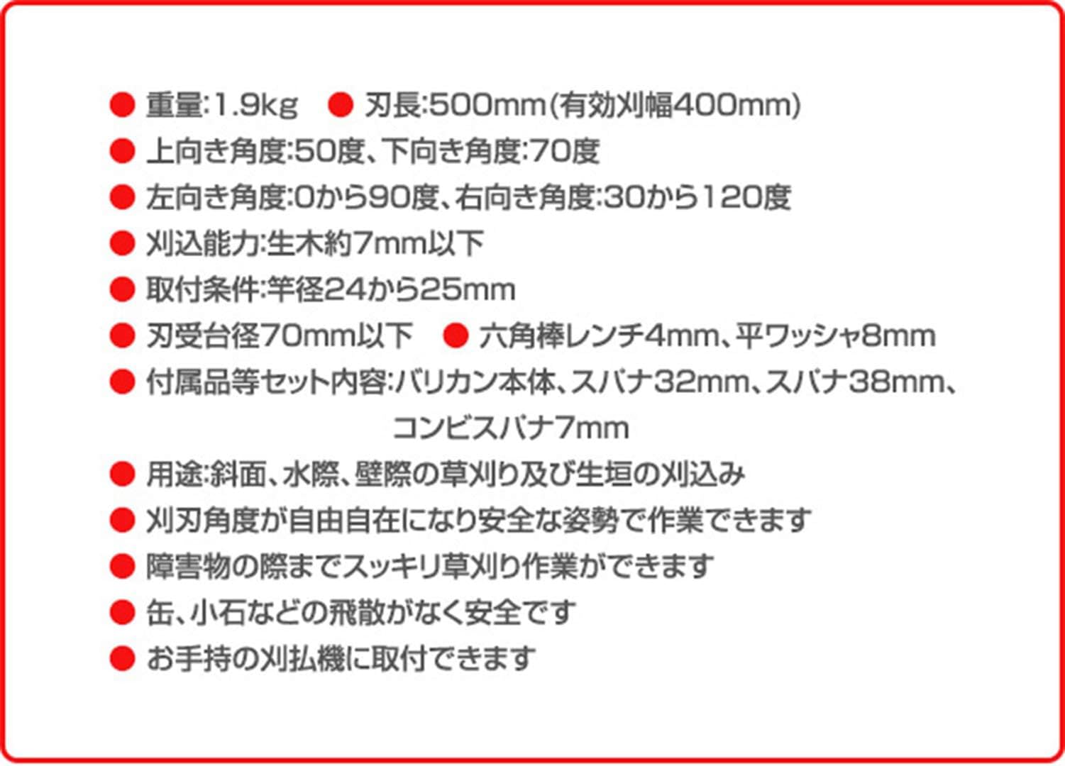 Amazon | ニシガキ工業 L型バリカン500 N-832 | 電動芝生バリカン