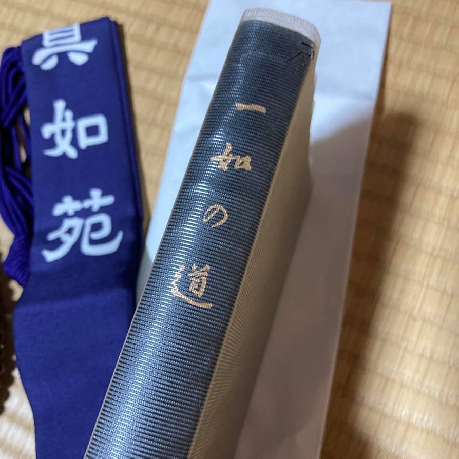 真如苑　りんセット(青年会発足60周年記念) 真如苑りんセット(青年会発足60周年記念)